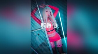 TMP-0028 吴文淇 泄欲 小姐姐的配对游戏 天美传媒