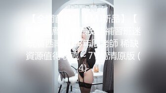 波波妹蘇小美土豪連衣