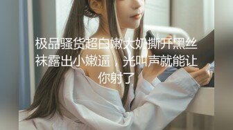 STP24910 蜜桃影像传媒 PMC-048 色经理舔鲍狂操年轻女下属 金宝娜