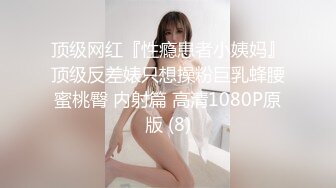 [2DF2]酒店开房外围群高价叫了一位学生妹相貌出众性格开朗啪啪很投入像情侣一样搞完了还给舔一舔 [MP4/100MB][BT种子]