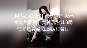 [MP4/4.83G]拿掉口罩原来这么美【一只小馒头】蜜桃臀白皙可人，被男友啪啪干爽了