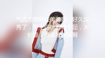 【极品女神??白虎尤物】地表最强网红女神『八月未央』十月最新私拍 长腿猫耳新作 无毛美鲍 速插爆浆 高清1080P版