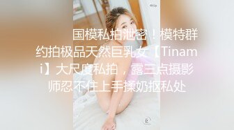 [MP4]STP28566 爆乳肥臀网红女神！肉欲十足激情自慰！大屁股肥穴滴蜡，猛扣骚穴逼，假屌爆菊极度淫骚 VIP0600