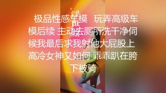 【AI换脸视频】楊穎 試穿婚紗背後的祕密 第三集