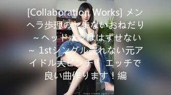 【新片速遞】 【超唯美❤️极品女神】火爆网红玩偶姐姐『HongKongDoll』最新私信短片《圣诞兔兔》美妙的高潮 高清720P原版 [725M/MP4/16:27]