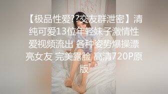 【超顶❤️推特大神】黑椒盖饭✨ 极品长腿JK嫩妹3P大战 新女主酮体也是真极品 上下齐开鲜嫩白虎