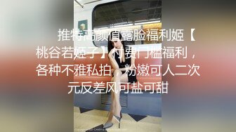 [MP4]果冻传媒-《淫荡前女友》丝袜跳蛋勾引男友 丰臀怼操凌辱高潮