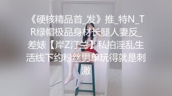 网红美少女仙仙桃 洛丽塔小可爱水晶阳具速插粉穴潮吹爆浆吐汁 (2)