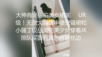 【新片速遞 】科技园女厕全景连续两次拍到女神级的员工❤️人美B也美[504M/MP4/06:21]