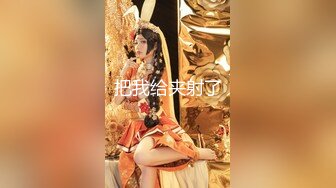 大神MODLE约炮❤️零零后双马尾JK纯欲嫩妹，全程对白真实，妹子身材火辣极品一线天馒头穴