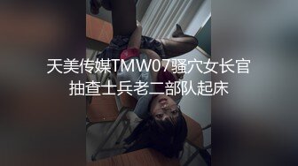 -极品身材翘臀美逼小少妇最爱被舔穴 被老公口爆射精