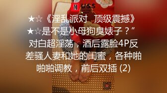 爱豆传媒ID5229顶级时间管理老婆闺蜜极限偷情-刘小姗