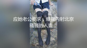 铃木心春成为你的妻子