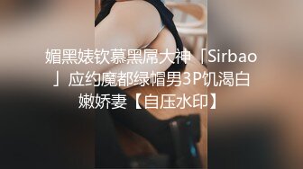 ⚫️⚫️极品反差嫩妹！可盐可甜推特巨乳肥臀清纯博主kimheezk订阅视图，露出紫薇啪啪调教，超级人形小母狗