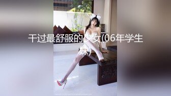 《贵在真实极品泄密》广告写真工作室超多年轻漂亮小姐姐试镜 猥琐摄影师在房间和浴室偸安针孔记录她们换衣和洗澡 (5)