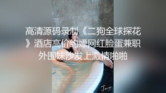 很骚的主播妹子还挺讲究卫生带着套手指扣逼喷水再用道具自慰大秀