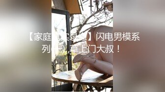 第二部租房打工小胖背着女友偷情单位食堂熟女阿姨口活舔的阿姨淫叫想用手抠被拒绝说你不了解我对白搞笑淫荡