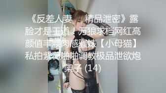 用小号和妈妈网恋封神佳作❤️强奸我妈全程刺激对白天知道我挨了多少打