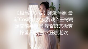 《监控破解》小伙带着漂亮的女友酒店开房啪啪啪连干两炮