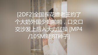 最新全镜偷窥高颜值清纯美女嘘嘘