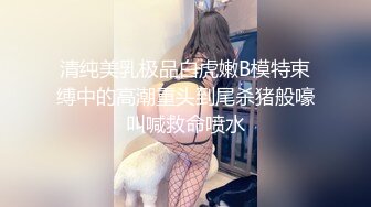 ⭐眼镜娘学妹⭐十个眼镜九个骚，超高颜值反差眼镜学妹，清纯的小学妹别人眼中的班长学霸 JK制服表面看起来很乖巧可爱