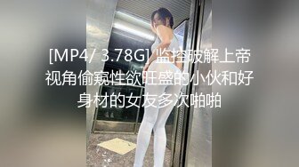 乌克兰美女Mila Azul的Onlyfans最新大合集，各种道具秀尺度更大，肛塞、假jb、电动玩具自慰【730V】 (74)