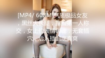 STP31304 新人下海网红脸妹妹！强烈要求秀一波！情趣换装168CM，微毛骚穴振动棒抽插，翘起大肥臀