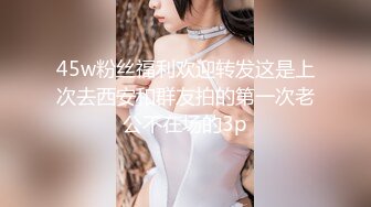 [MP4]STP24809 长相甜美可爱的美女主播，道具自慰，第一视角自慰骚穴，道具刺激阴蒂，手指掰穴 VIP2209