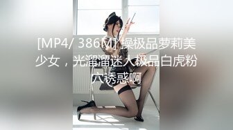 六月最新流出厕拍大神又找到一份给新KTV送酒的工作❤️趁此机会潜入女厕偷拍❤️撅屁股尿尿萝莉装黑丝少妇抠逼