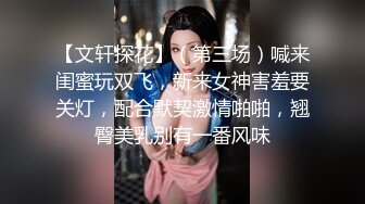 楼梯中出美女，吃大肉棒，深喉捅得学生妹好爽，后入狠狠肏！