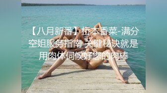 小骚货自己扣