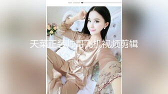 极品少女【04的小朋友】极品颜值小萝莉~菊花和嫩逼都要玩~爽的流白浆【113V】 (1)