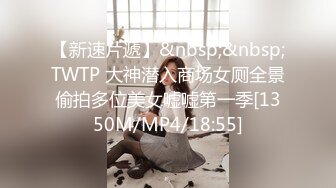 [MP4/ 1.73G] 在宾馆约好身材混血美女 丰满肉肉大长腿超短裙 趴在床上这美景销魂啊受不了扛起美腿啪啪