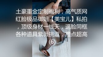 【源码录制】七彩主播【11644871_巭孬】6月17号-7月9号直播录播✨极品身材御姐双人大秀✨展示身材模拟啪啪✨【32V】  (6)