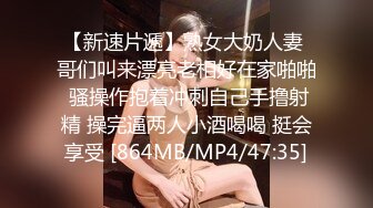 [2DF2]情趣丝袜套装 乳胶大屌插穴 自慰高潮 低语呻吟 [MP4/75MB][BT种子]