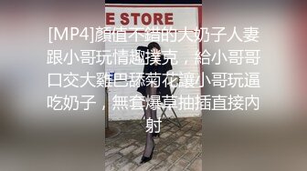 绿帽的骚妻