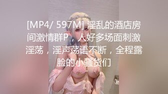 [MP4/ 875M] 完美身材网红御姐污污的舞蹈老师超大胆刺激 约炮小鲜肉在练舞厅激情啪啪操