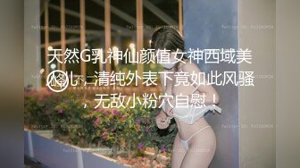 《最新流出秘顶级绿帽》推特高颜模特身材气质网红女神【小小肥羊】，绿帽老公开发娇妻勾引前男友卖淫3P蜂腰蜜桃臀 (8)