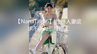 [MP4]【国产AV荣耀❤️推荐】麻豆传媒代理新作ODE-008《艳遇出轨骚气甜心》爆操情趣黑丝小骚货-