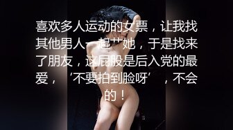 SWAG 我引诱了姐姐的男朋友，他在我里面射精