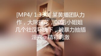 [MP4/447MB]甜美温柔小姐姐 颈环黑丝被调教