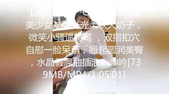 [MP4]麻豆传媒-情人劫密室逃脱EP3萌系女生赤裸相见 湿漉小穴猛干暴操