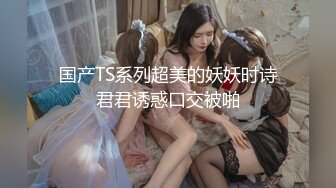 2024.2.20，【凯迪拉克探花】，今天碰到个漂亮小少妇，你撸我的屌，我抓你的奶，又白又大美乳