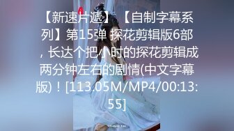 [MP4]最美糖心UP主极品女神『小阿俏』COS性爱私拍流出 在糖心约二次元模特