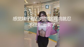 ✿反差女教师人妻『zm宝儿』内射进老师的小穴里吧~废物老公在下面接住淫水吧，插了宝儿的嘴还要插宝儿的妹妹