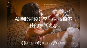 极品尤物美少女！被炮友尽情蹂躏！椅子上翘起屁股