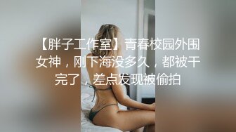 身材苗條美女主播乳夾SM繩捆綁誘惑再和炮友啪啪秀