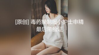 [MP4]超近距离视角拍摄高素质外围妹 骑上来对准洞口插入妹子不敢全坐进去