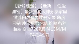 【新片速遞】 肉嘟嘟的胖妹子，露脸天生大奶，无美颜蝴蝶逼跳单自慰，掰开鲍鱼很粉[362M/MP4/24:45]