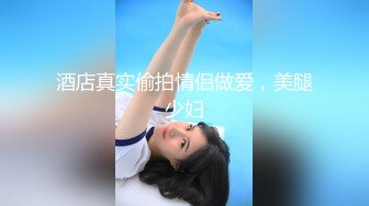 [MP4/ 633M] 小伙酒店约炮 白白嫩嫩的美女同事各种姿势操完美露脸